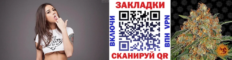 Бошки Шишки Махачкала