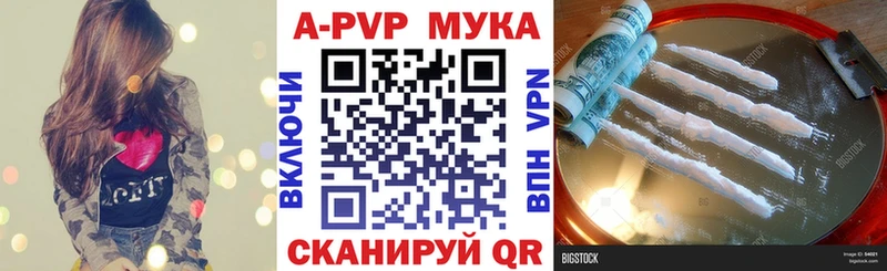 как найти закладки  Махачкала  Alfa_PVP Соль 