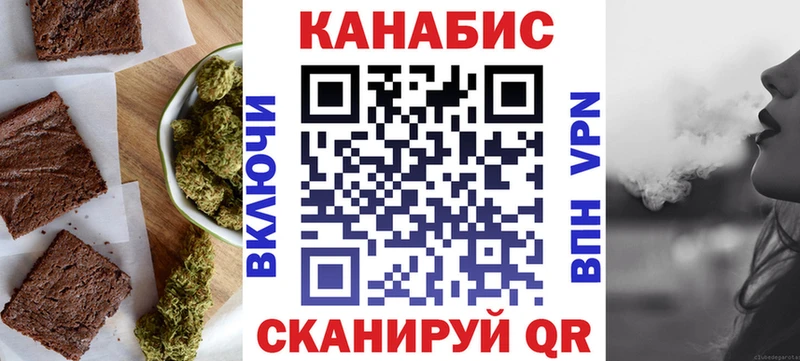 цена наркотик  Махачкала  Cannafood марихуана 
