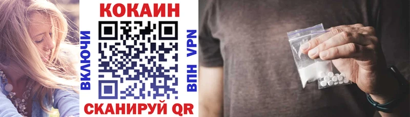 COCAIN Боливия  купить   Махачкала 