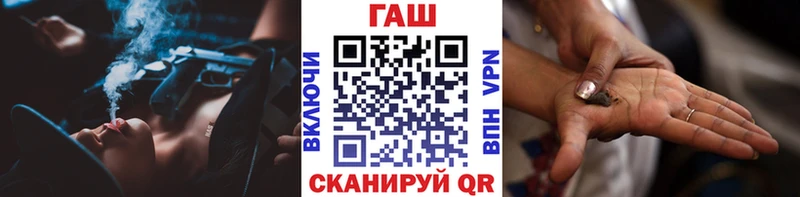 даркнет сайт  Махачкала  мега онион  ГАШ убойный 