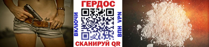цены наркотик  Махачкала  Героин герыч 