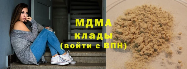мяу мяу кристалл Вязьма