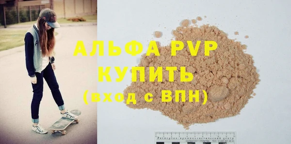 COCAINE Горно-Алтайск