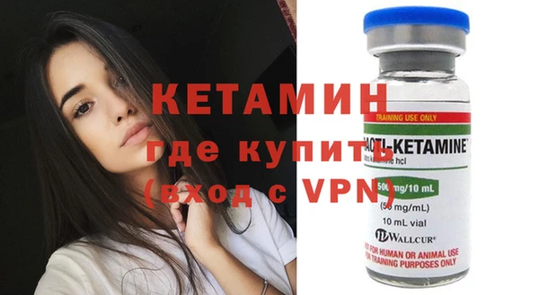COCAINE Горно-Алтайск