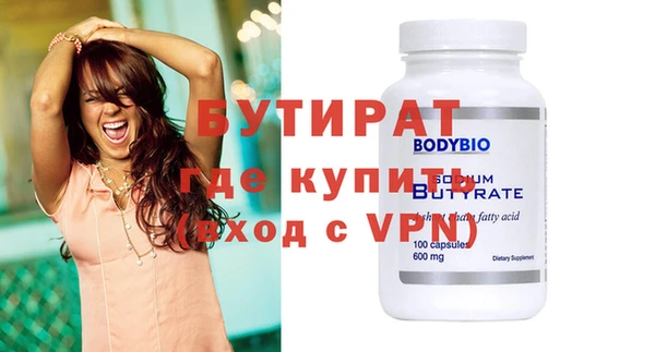 винт Горняк