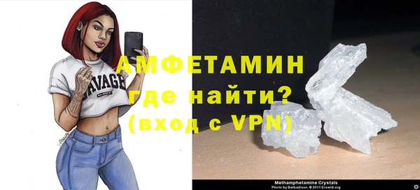 COCAINE Горно-Алтайск