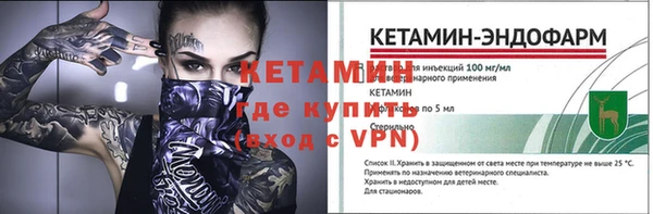 ALPHA PVP Вязники