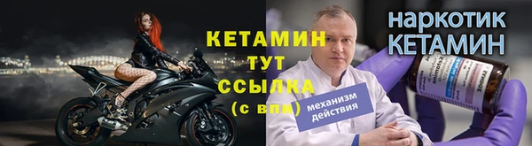 ALPHA PVP Вязники
