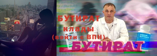 каннабис Вяземский