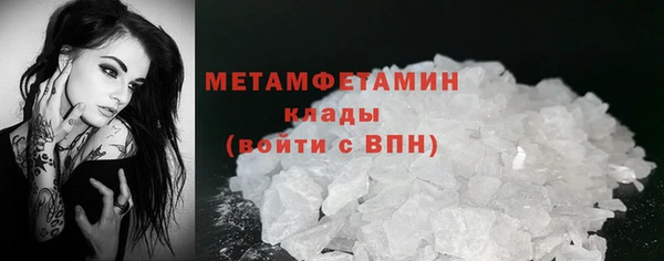 COCAINE Горно-Алтайск