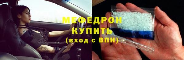 круглые Горнозаводск