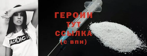 COCAINE Горно-Алтайск