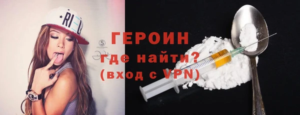 винт Горняк