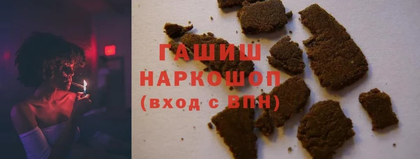 COCAINE Горно-Алтайск