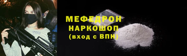 винт Горняк