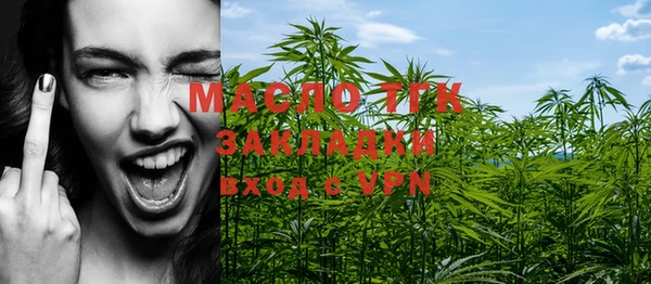 каннабис Вяземский