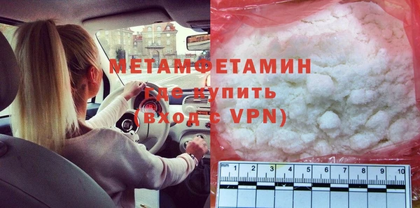 COCAINE Горно-Алтайск