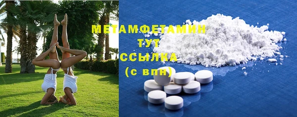 круглые Горнозаводск