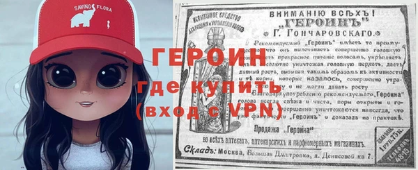 винт Горняк