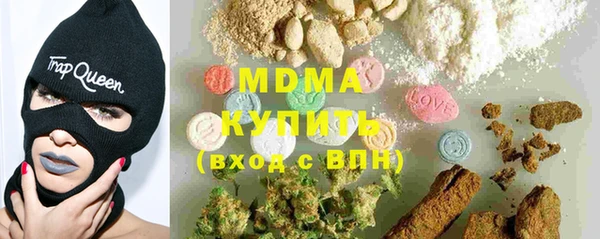 COCAINE Горно-Алтайск