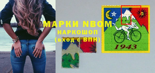 круглые Горнозаводск