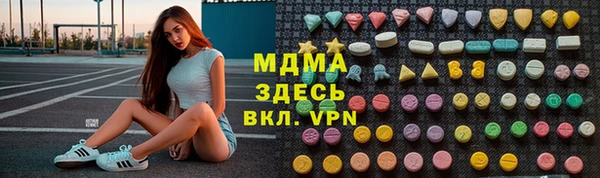 COCAINE Горно-Алтайск
