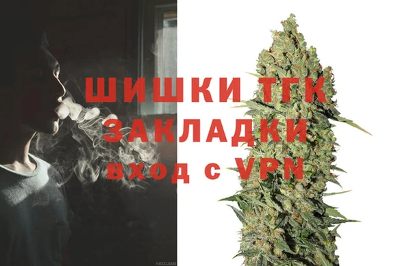 COCAINE Горно-Алтайск