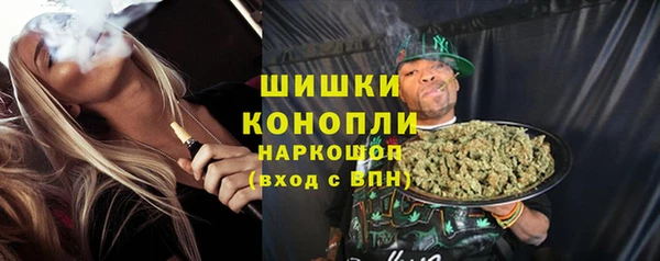 COCAINE Горно-Алтайск