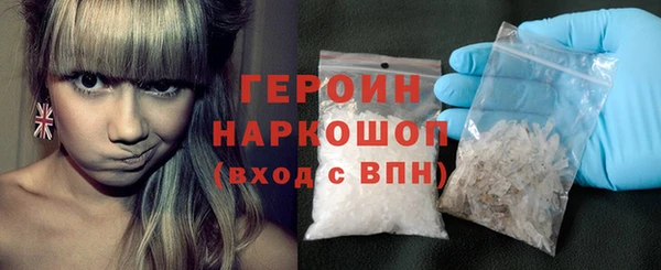COCAINE Горно-Алтайск
