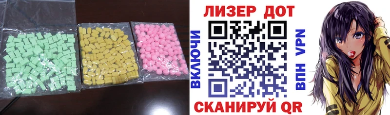ОМГ ОМГ ССЫЛКА  купить   Махачкала  ЛСД экстази кислота 