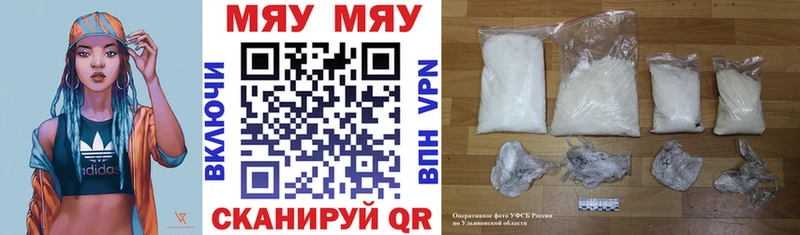 цена   Махачкала  Мефедрон VHQ 