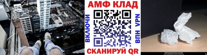 Метамфетамин пудра  KRAKEN как зайти  Махачкала  купить  сайты 