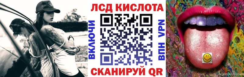 купить наркотики сайты  Махачкала  Марки 25I-NBOMe 1,8мг 