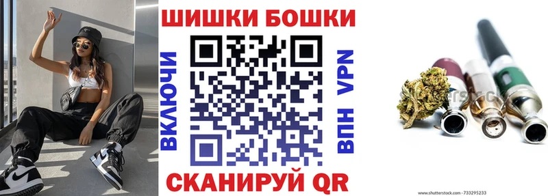 Бошки Шишки THC 21% Махачкала